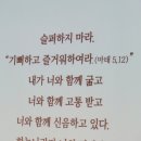 19/10/26 어농 성지 10월 월례 음악피정 - 인천교구 청소년사목국 청장년부 부국장 한덕훈(스테파노) 신부 - “묵주기도 성월” 이미지