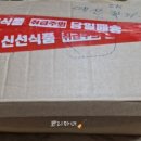 남일농장 이미지