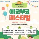 영흥도서관 이미지