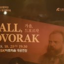 구음 정기연주회 | 수원시립교향악단 제259회 정기연주회