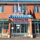 도대1리 마을회관 이미지