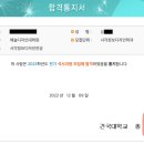 건국대학교 디자인대학원 이미지