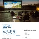 반달컴퍼니