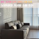 공간동백 | 100만원 이하 가죽소파 추천 / 신혼부부 가성비 소파 / 휴도 공간의 동백 모듈소파 내돈내산 후기