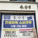 안경가게 봄 | 평택 봄안경 / 평택 안경점 / 평택 고덕 안경점 / 평택 안경점 추천 / 평택 선글라스 / 평택 선글라스 추천