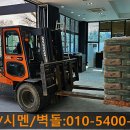 제일철물건재 이미지