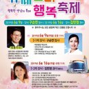 뉴패밀리 국민일보