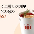 유자몽