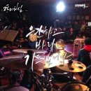 (주)찬밀 이미지