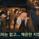 커피다오 | 🐸 홍대 토끼굴 두껍아 두껍아 헌집줄게 새집다오 후기｜커피 없이 시작한 4인 연방 (하편)
