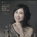한지연 카카오 검색결과