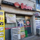굽네치킨서둔