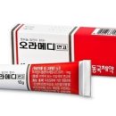 동국약국 이미지
