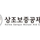 온라이프상조