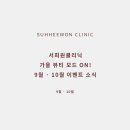 뷰티모드 - 사하구 | 뷰티모드