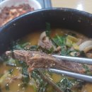 중원흑염소탕 이미지