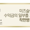 미즈슬림의원 네이버블로그
