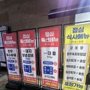 대통령정육식당 | 탄방동 돼지갈비가 특별했던 곳, 대전 탄방동 고깃집 대통령축산정육식당