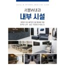 서울W내과의원 이미지