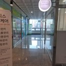 카리스 스킨케어