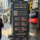교대헬스장, 올데이핏 휘트니스 후기들려드려요.