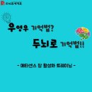 메타센스