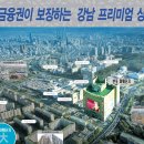 강남상가 반포 화훼단지!집재형 상가! 우리은행에서 연10% 월세지급(분양광고중) 이미지