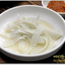 함버지기밀면 이미지