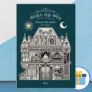 동서세탁소 이미지