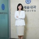 강남아산내과의원 이미지