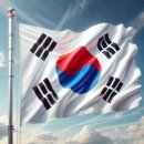 메가한의원 이미지