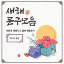 꾸러기문구 - 서구 새오개로 8-1 | 꾸러기문구