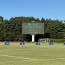 진호국제양궁장 축구장 이미지