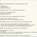 한국침례신학대학교 이미지