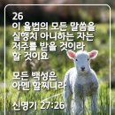 부산제일교회