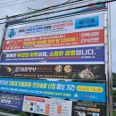 점촌4동행정복지센터 이미지