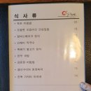 오펠골프클럽레스토랑 이미지