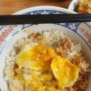 온센 - 포항시 북구 삼호로 234-1 | 온센