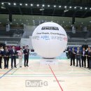 포항체육관 이미지