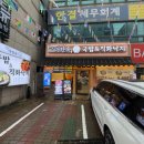 청운신협 본점 앞(1) 이미지