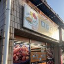 구구구통닭
