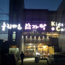 누리마을감자탕선산점 이미지