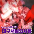 고향한우식육점 이미지