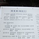 상주 임란북천전적지 이미지