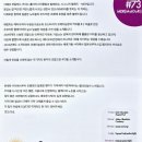 클라리멘토