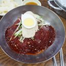 동래밀면 이미지