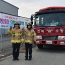 대야119안전센터 이미지