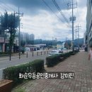 화순교 로터리 이미지