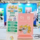 인천원예협동조합 이미지