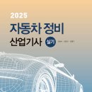 상태자동차정비 이미지